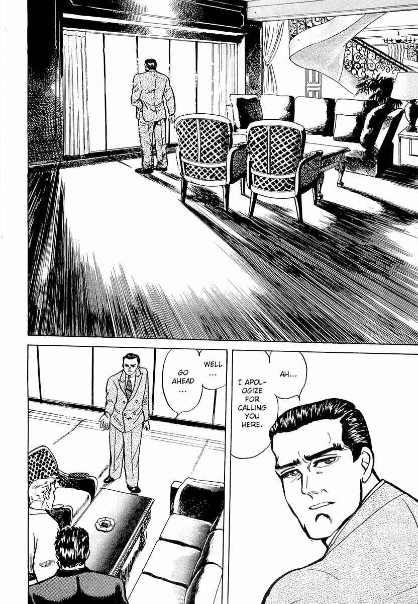 Page 4 Chapter 4 Minami no Teiou