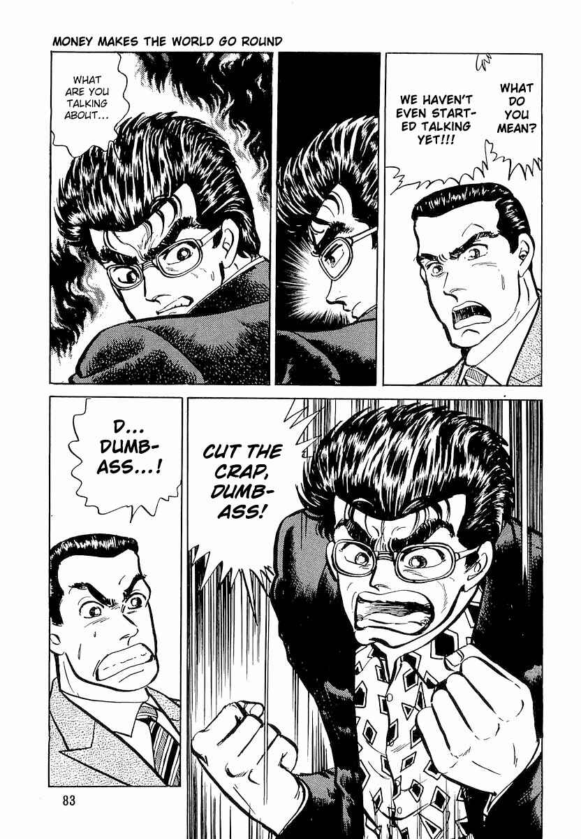 Page 7 Chapter 4 Minami no Teiou