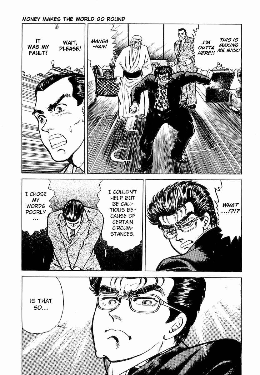 Page 9 Chapter 4 Minami no Teiou