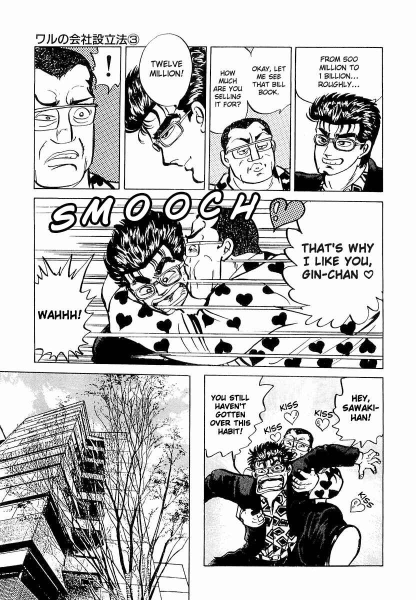 Page 17 Chapter 7 Minami no Teiou