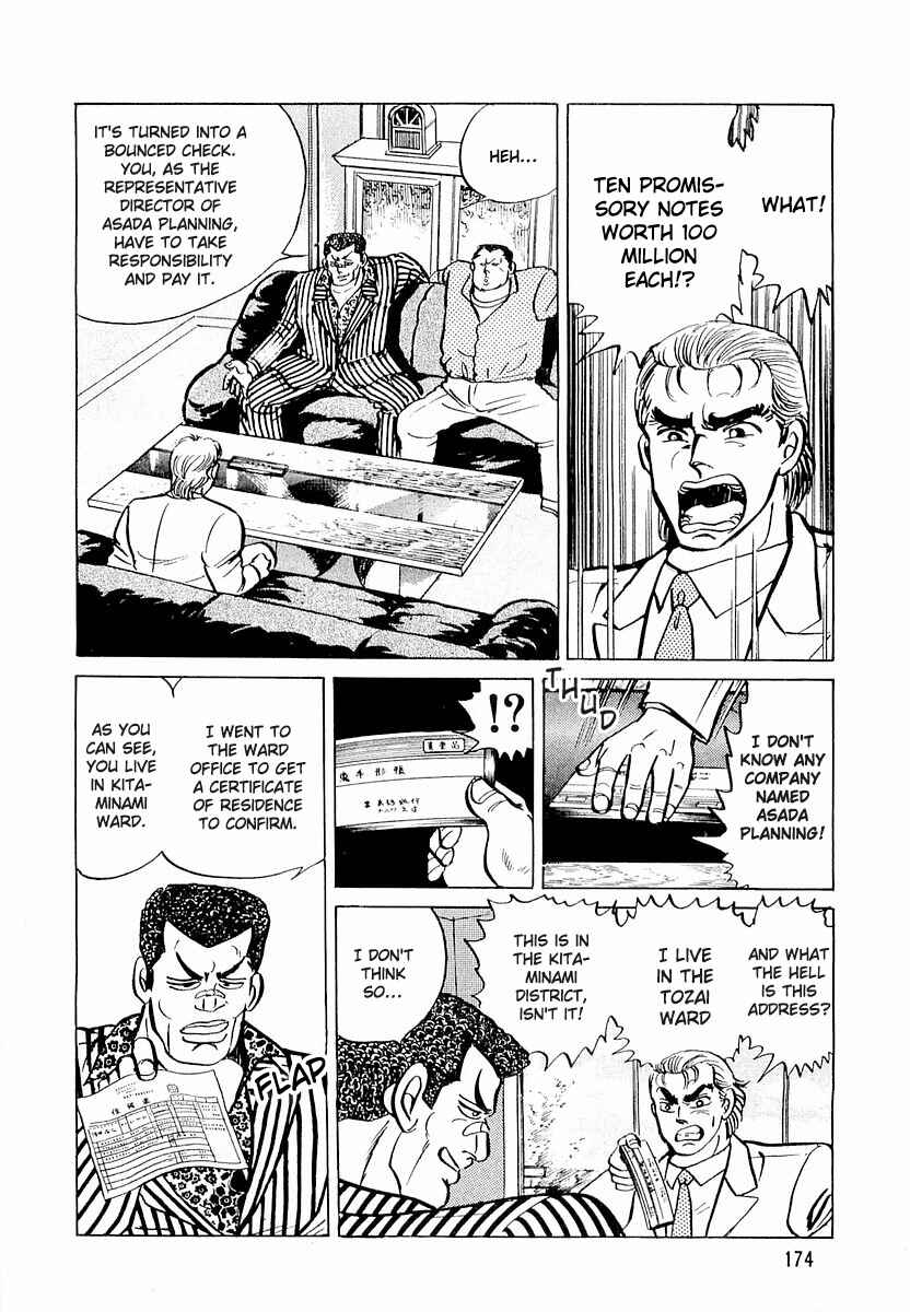 Page 18 Chapter 7 Minami no Teiou