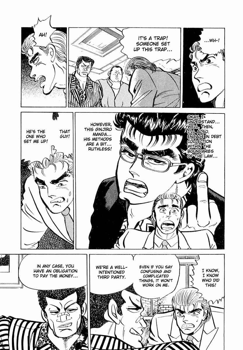Page 19 Chapter 7 Minami no Teiou