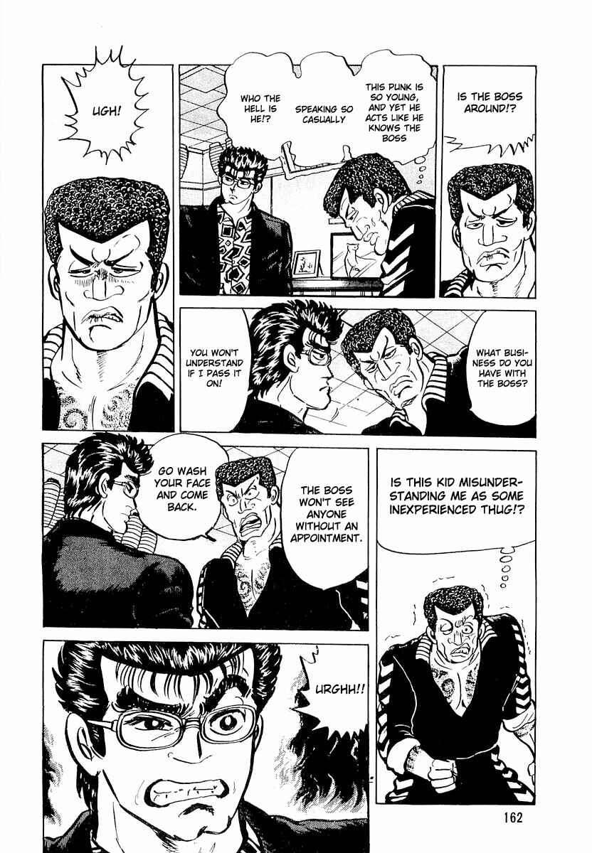 Page 6 Chapter 7 Minami no Teiou