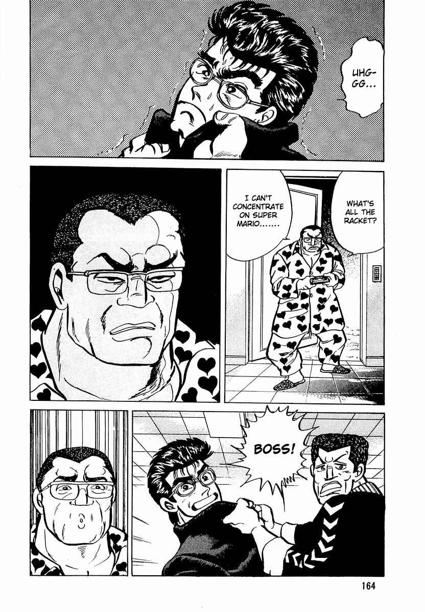 Page 8 Chapter 7 Minami no Teiou