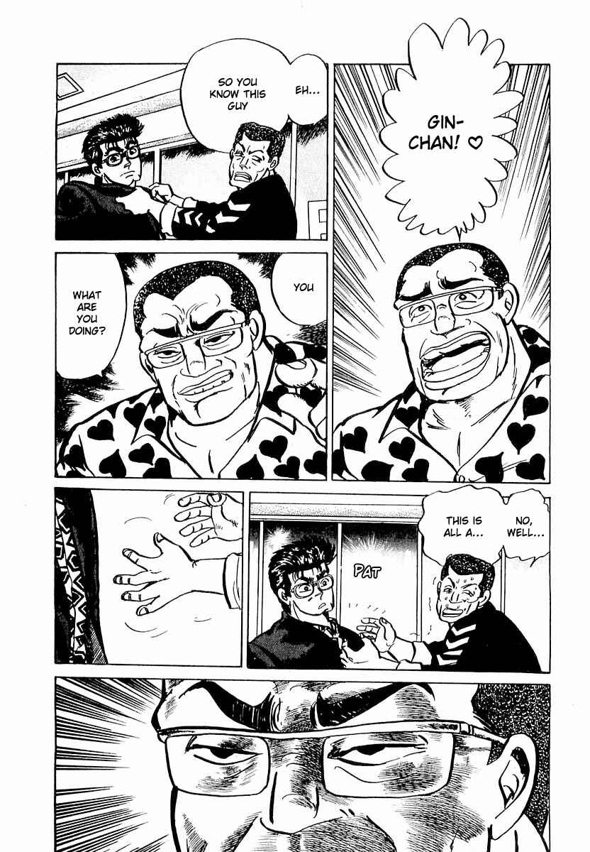 Page 9 Chapter 7 Minami no Teiou