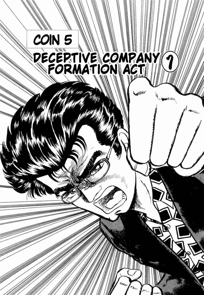 Page 1 Chapter 5 Minami no Teiou
