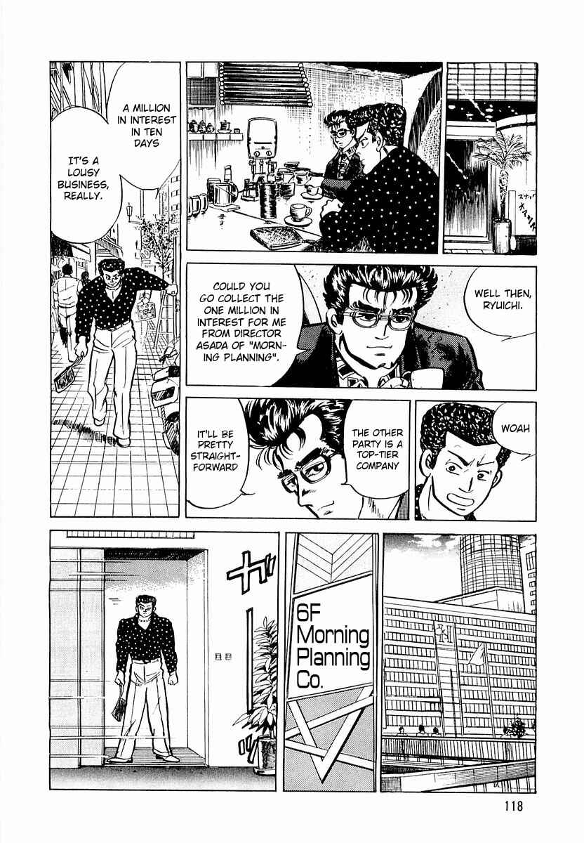 Page 10 Chapter 5 Minami no Teiou