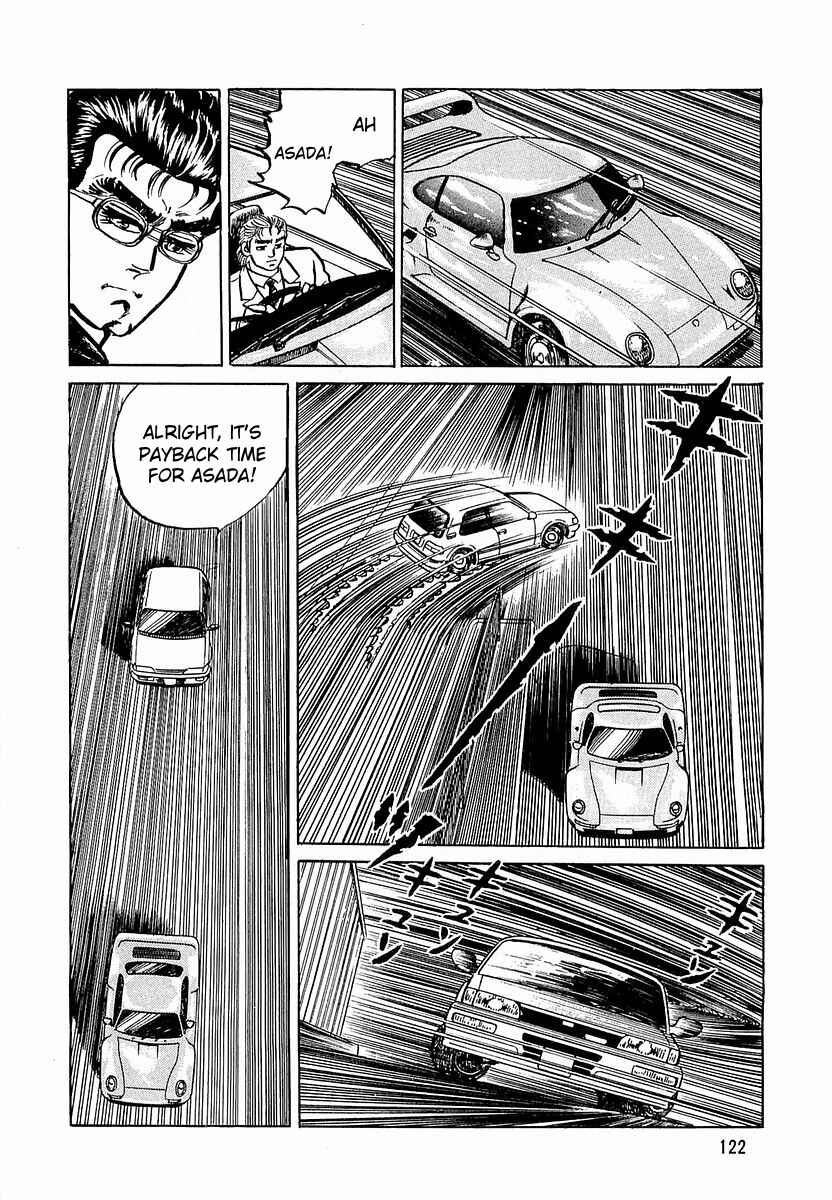 Page 14 Chapter 5 Minami no Teiou