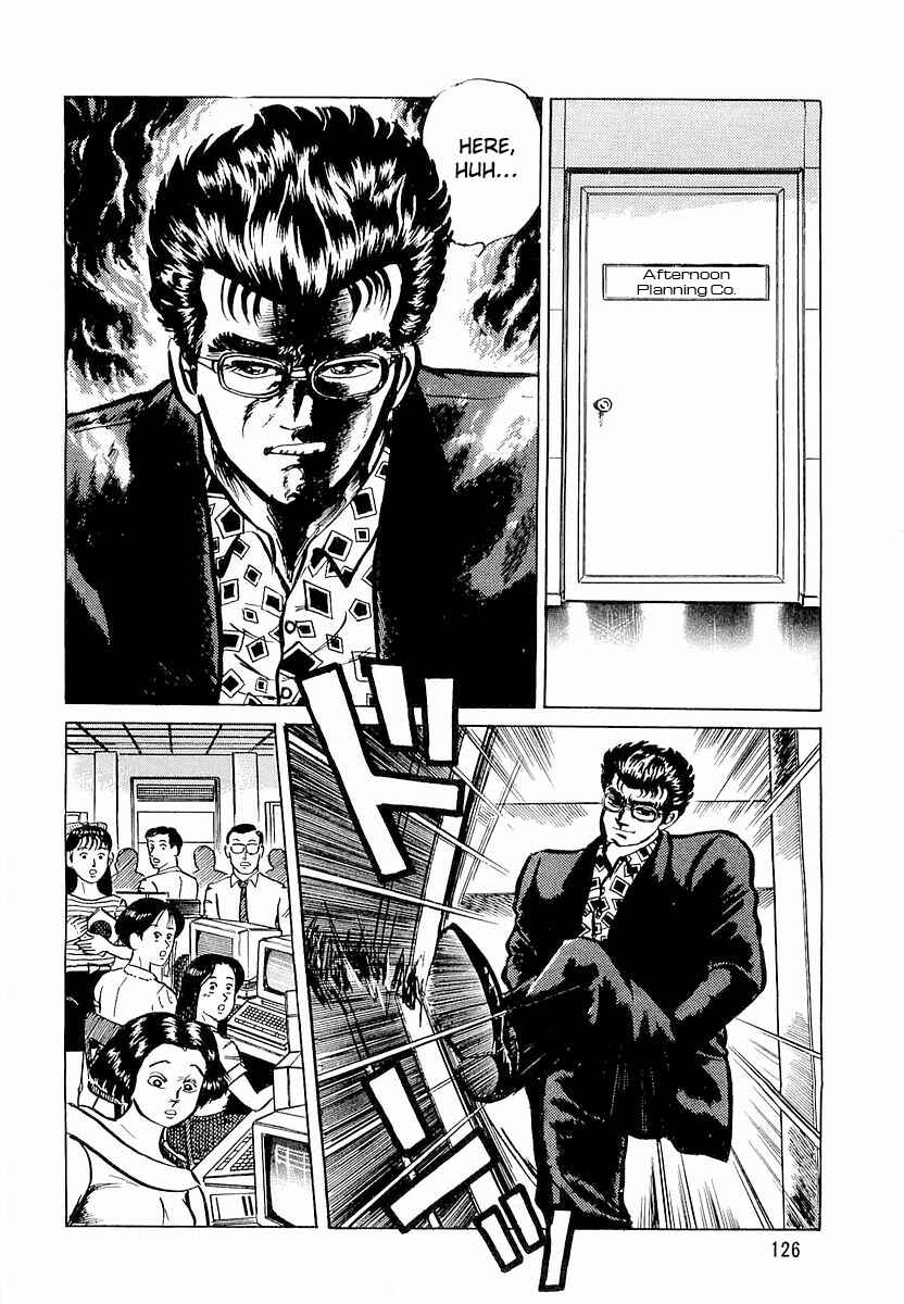 Page 18 Chapter 5 Minami no Teiou