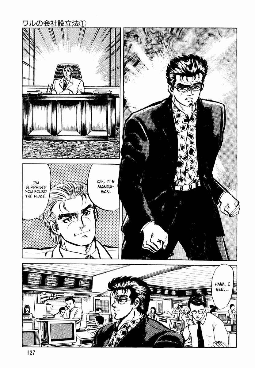 Page 19 Chapter 5 Minami no Teiou
