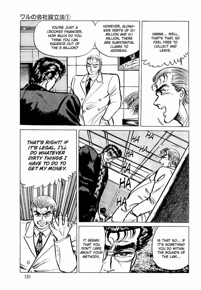 Page 23 Chapter 5 Minami no Teiou