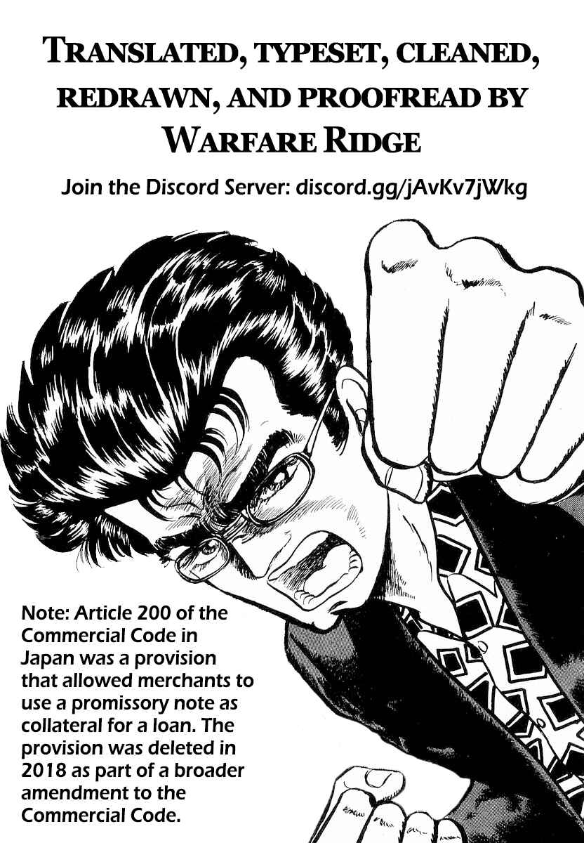 Page 25 Chapter 5 Minami no Teiou