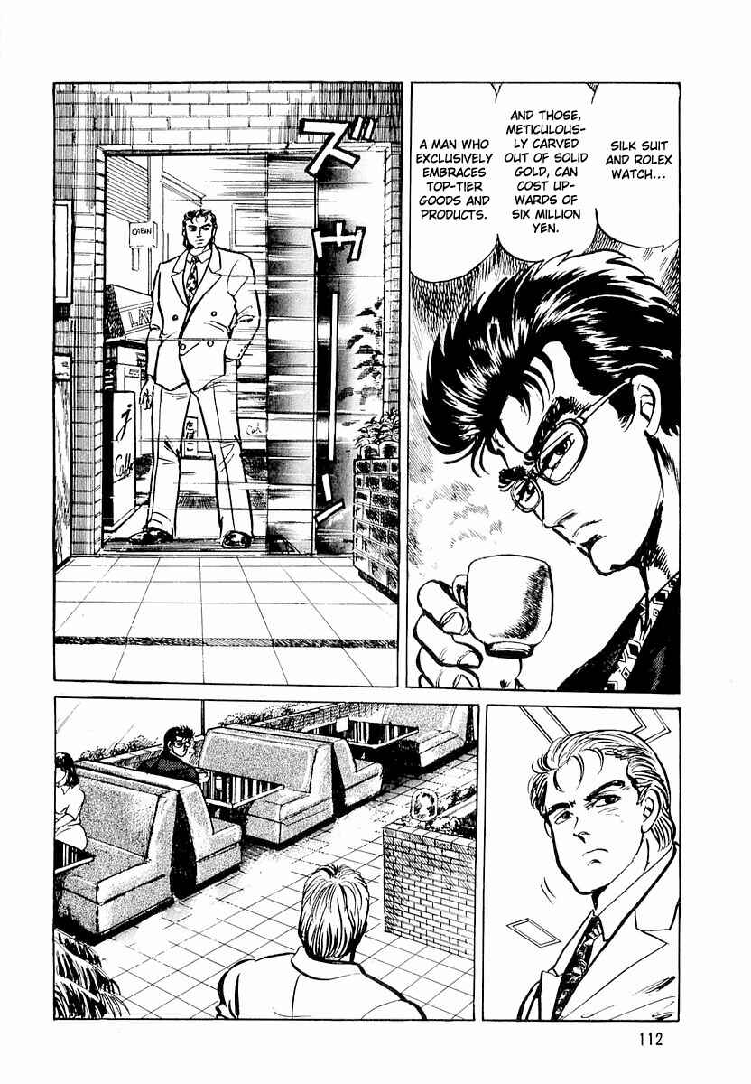 Page 4 Chapter 5 Minami no Teiou
