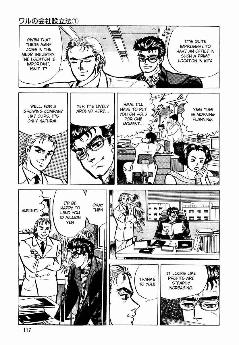 Page 9 Chapter 5 Minami no Teiou