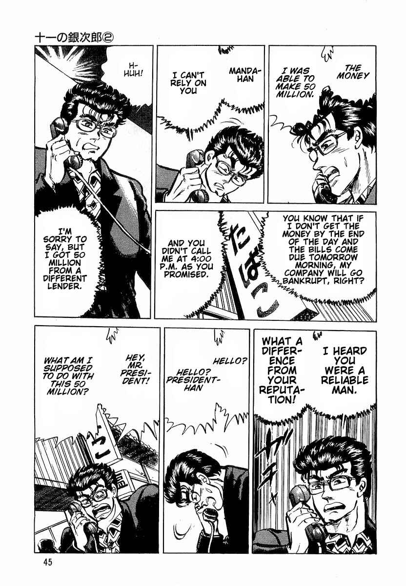 Page 15 Chapter 2 Minami no Teiou