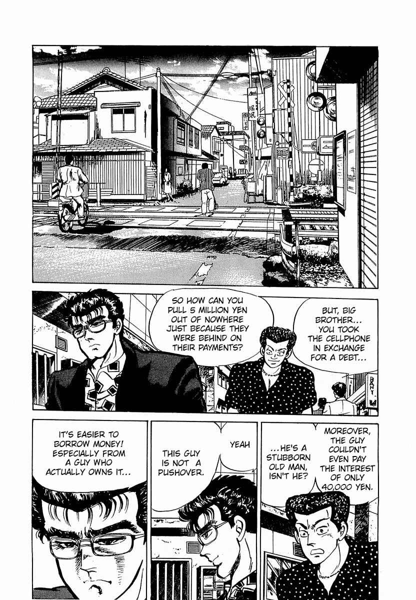 Page 2 Chapter 2 Minami no Teiou