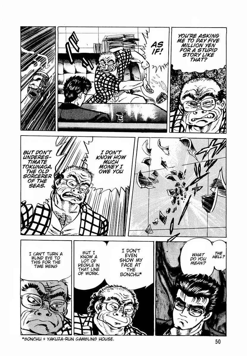 Page 20 Chapter 2 Minami no Teiou