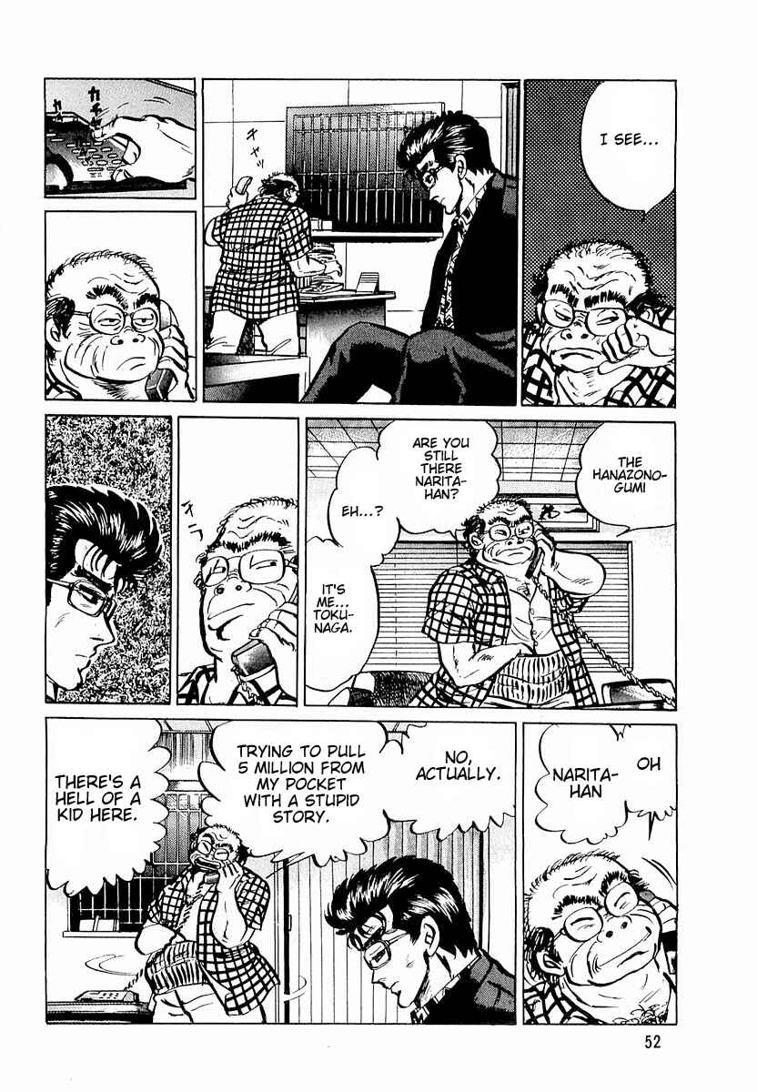 Page 22 Chapter 2 Minami no Teiou
