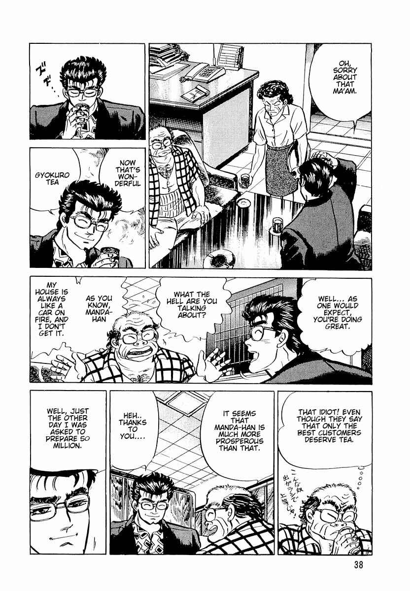 Page 8 Chapter 2 Minami no Teiou