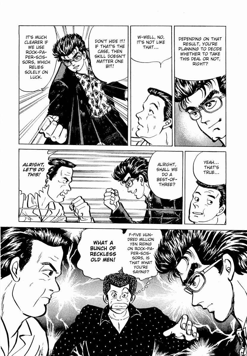 Page 10 Chapter 5 Minami no Teiou