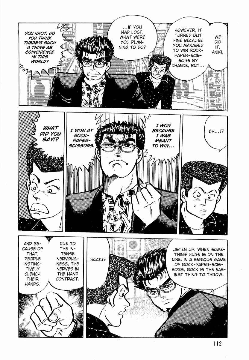 Page 14 Chapter 5 Minami no Teiou