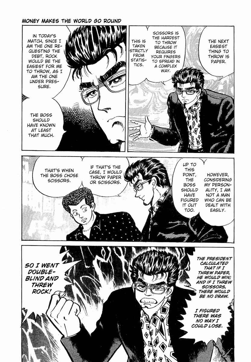 Page 15 Chapter 5 Minami no Teiou