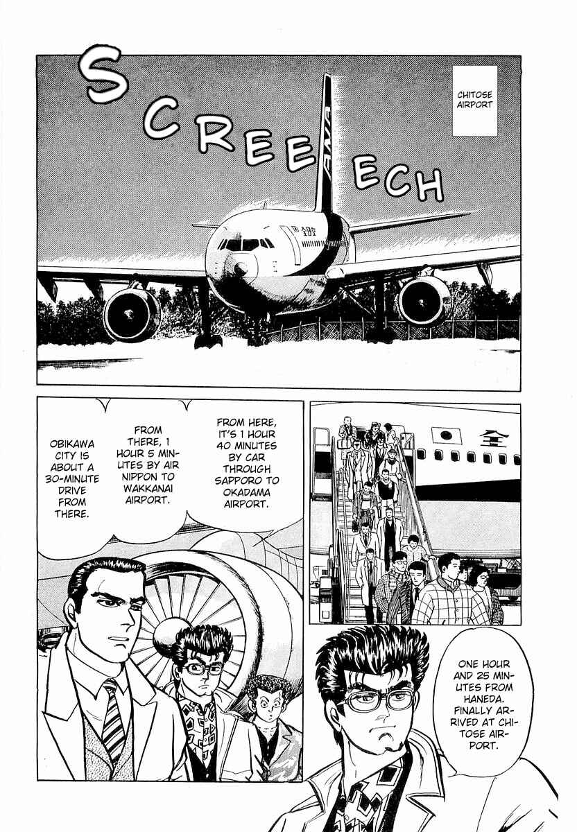 Page 18 Chapter 5 Minami no Teiou