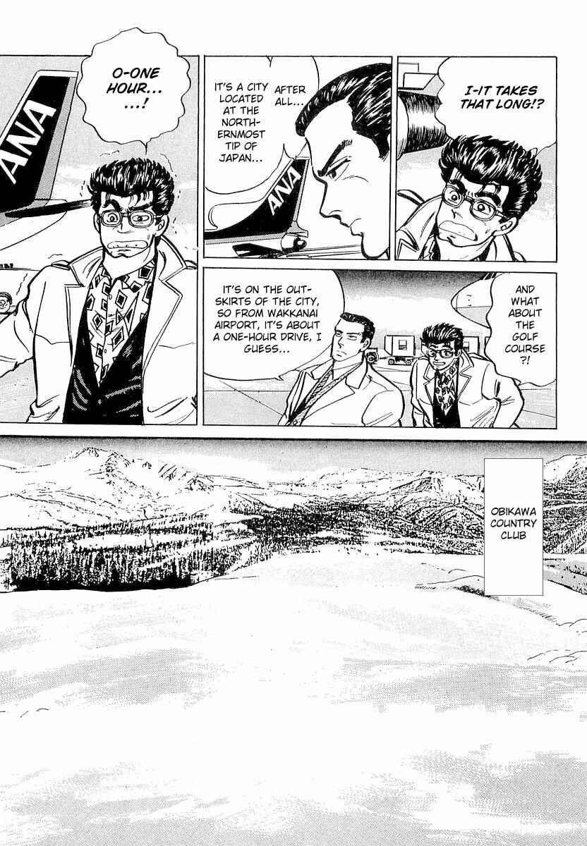 Page 19 Chapter 5 Minami no Teiou