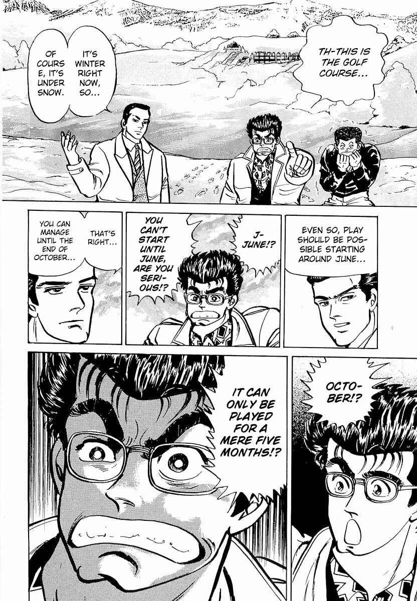 Page 20 Chapter 5 Minami no Teiou