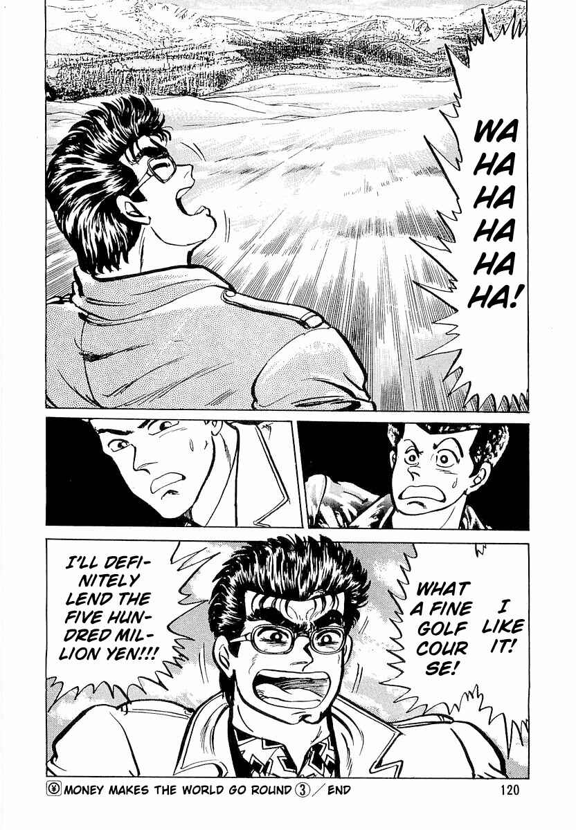 Page 22 Chapter 5 Minami no Teiou