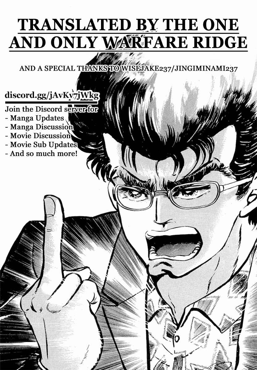 Page 23 Chapter 5 Minami no Teiou