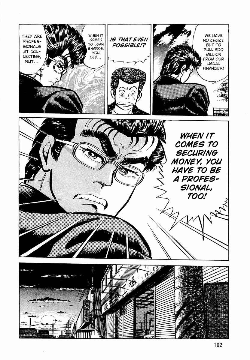 Page 4 Chapter 5 Minami no Teiou