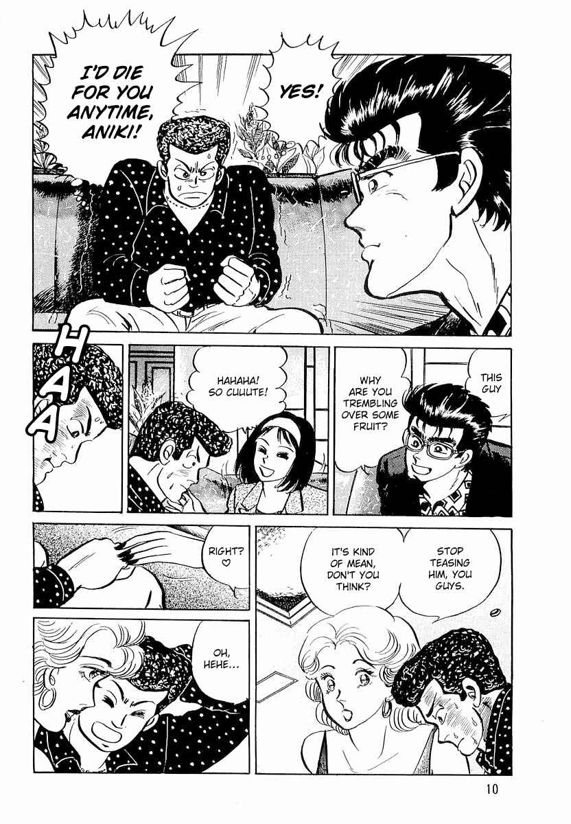 Page 12 Chapter 1 Minami no Teiou