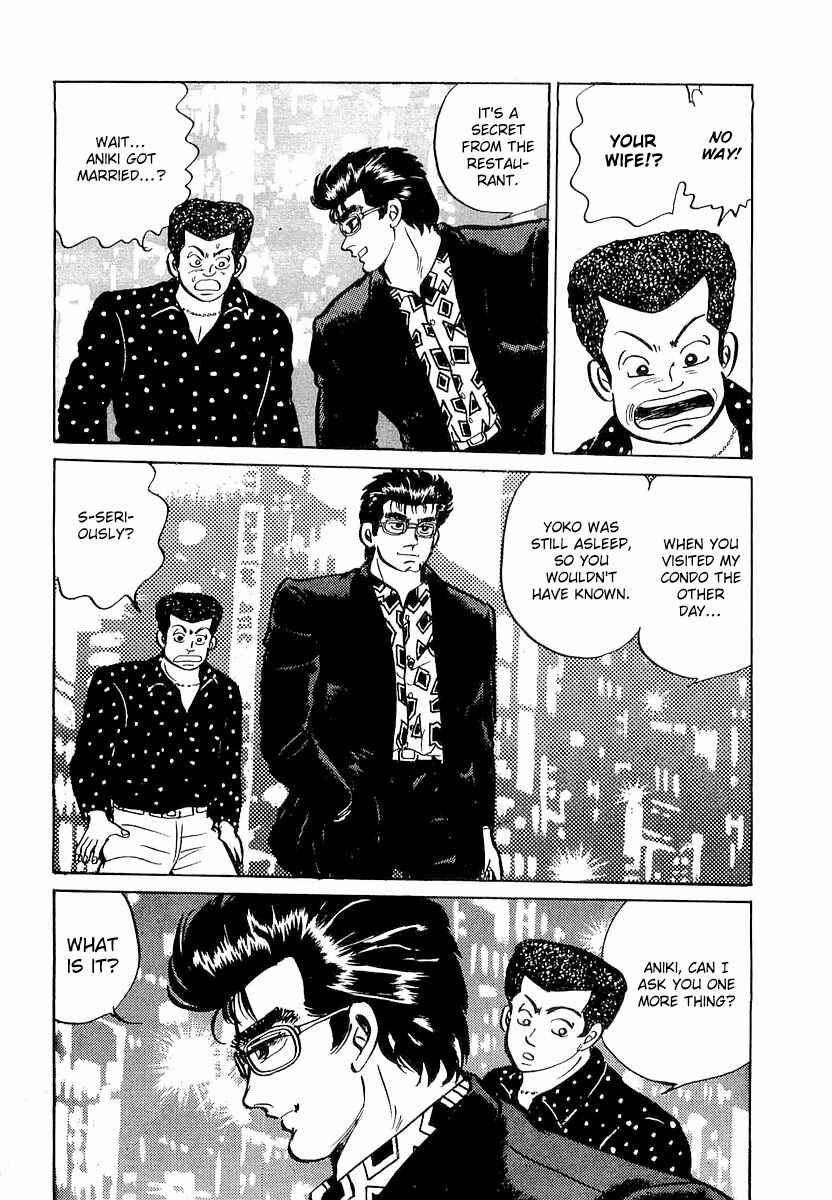 Page 18 Chapter 1 Minami no Teiou