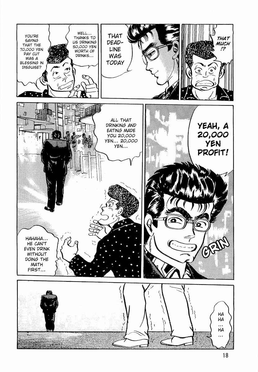 Page 20 Chapter 1 Minami no Teiou