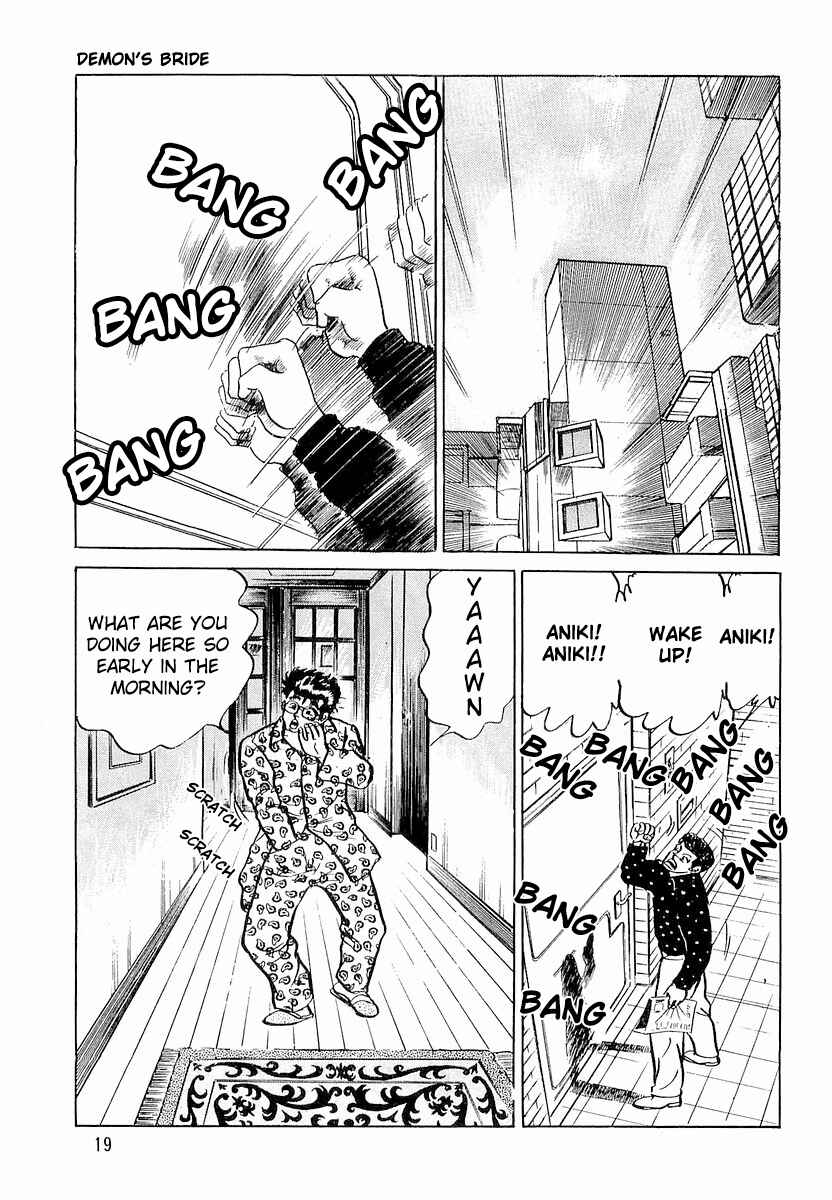 Page 21 Chapter 1 Minami no Teiou