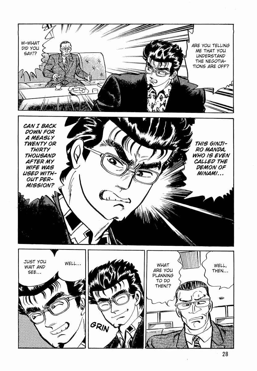 Page 30 Chapter 1 Minami no Teiou