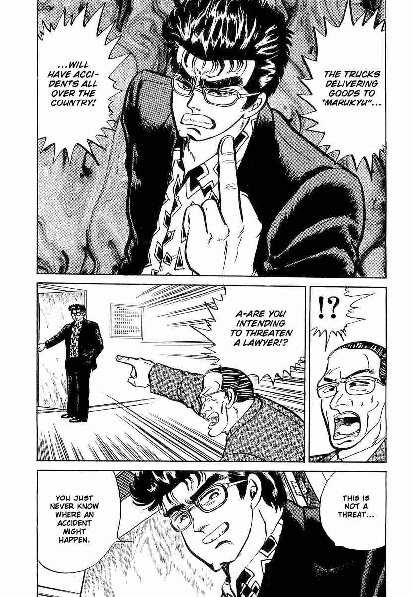 Page 31 Chapter 1 Minami no Teiou