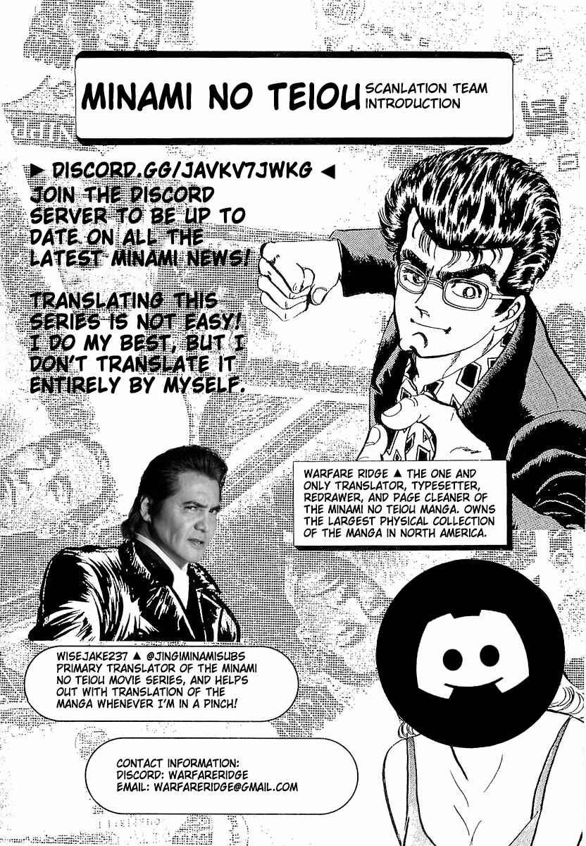 Page 33 Chapter 1 Minami no Teiou