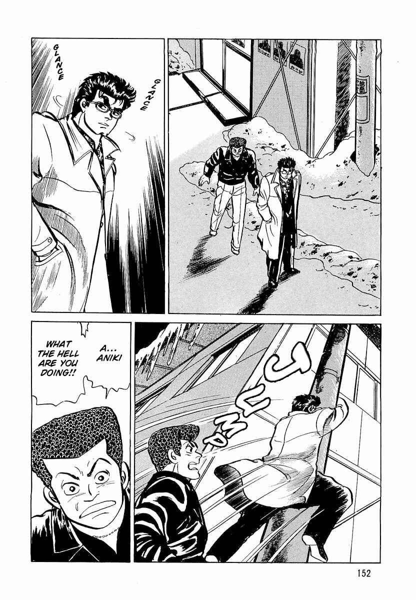 Page 12 Chapter 7 Minami no Teiou
