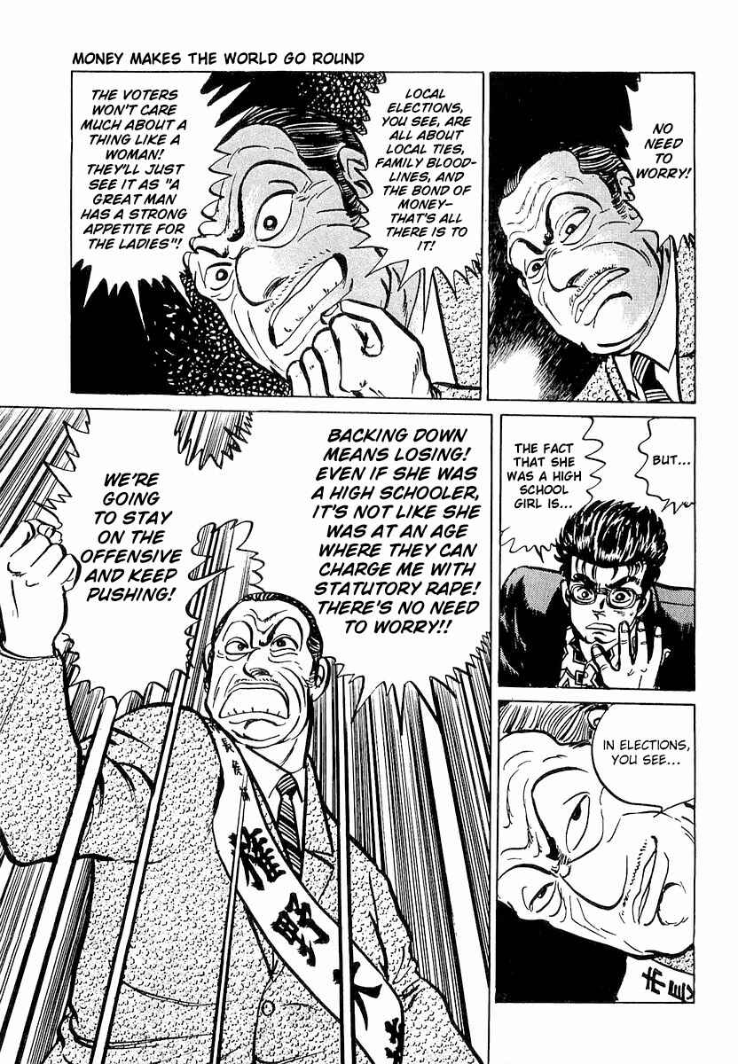 Page 21 Chapter 7 Minami no Teiou