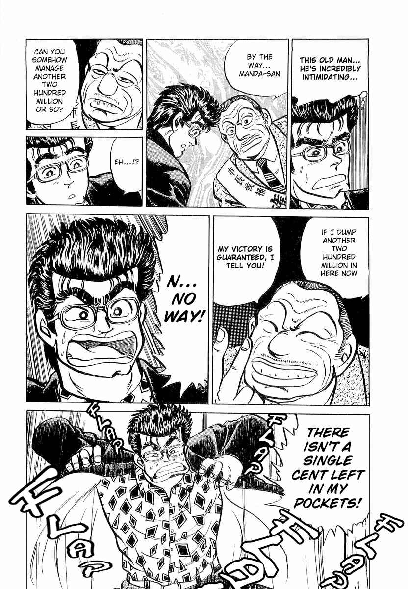 Page 22 Chapter 7 Minami no Teiou