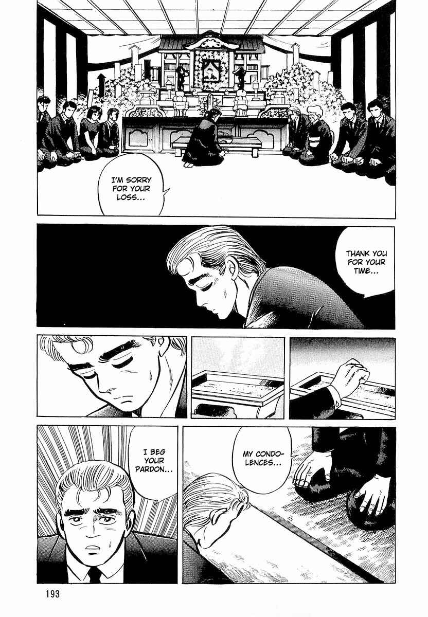 Page 15 Chapter 8 Minami no Teiou