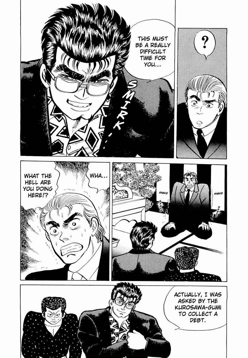 Page 16 Chapter 8 Minami no Teiou