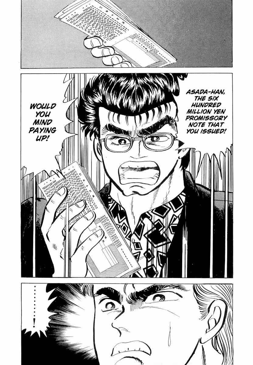 Page 17 Chapter 8 Minami no Teiou