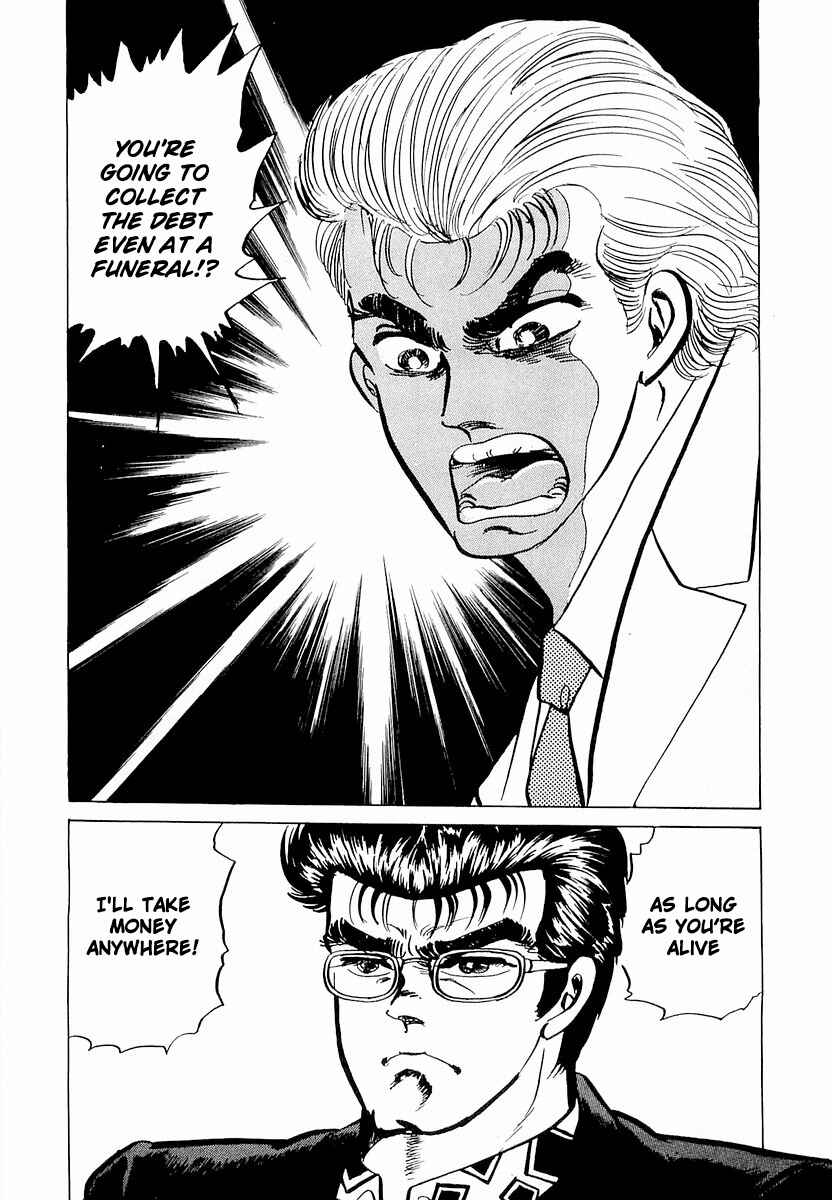 Page 18 Chapter 8 Minami no Teiou