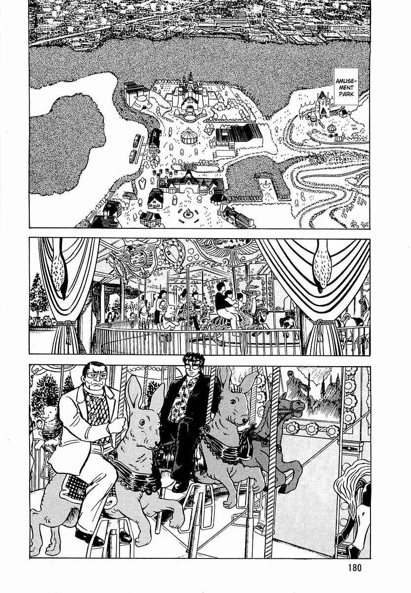 Page 2 Chapter 8 Minami no Teiou