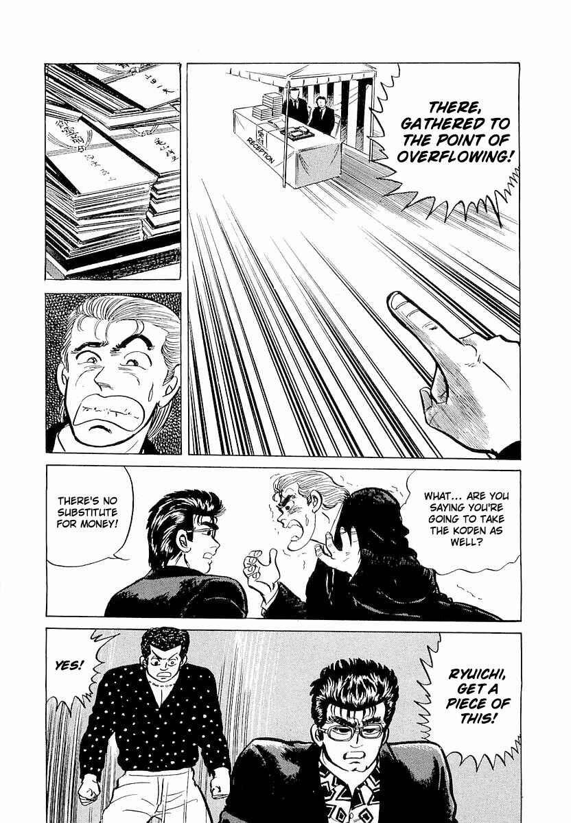 Page 20 Chapter 8 Minami no Teiou