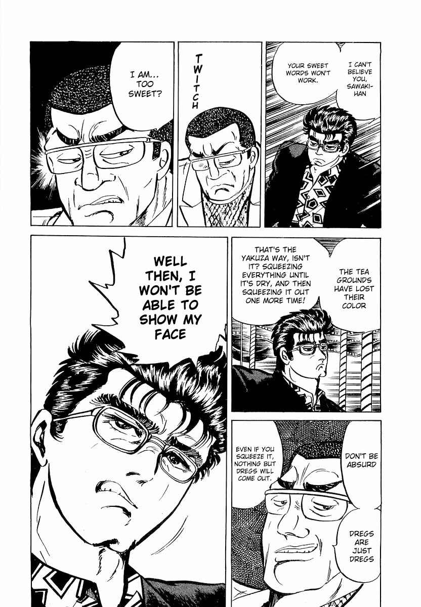 Page 4 Chapter 8 Minami no Teiou