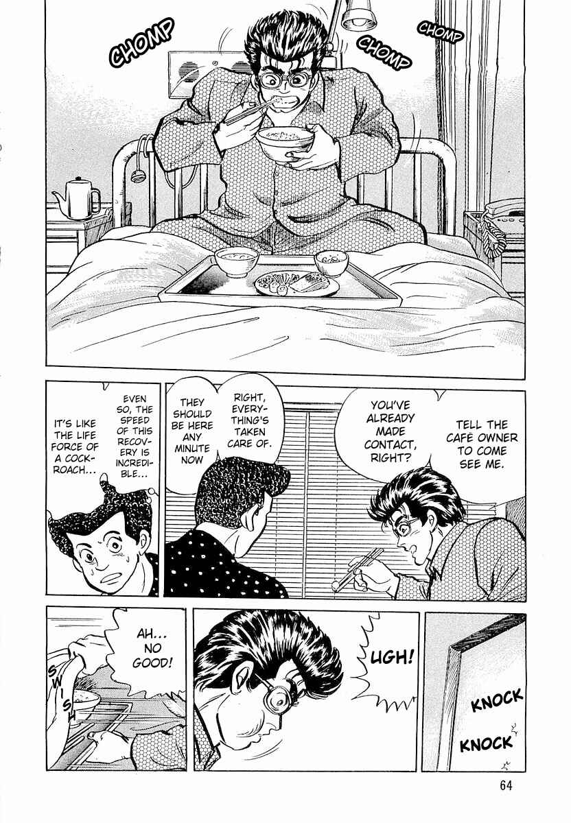 Page 10 Chapter 3 Minami no Teiou